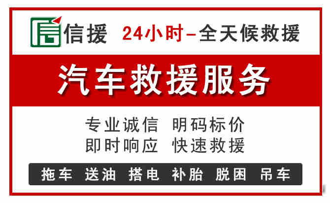 乃东区中途汽车送机油