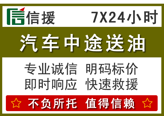 乃东区送油.png 乃东区送油.png