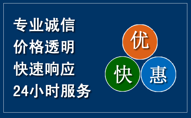 乃东区汽车救援送柴油