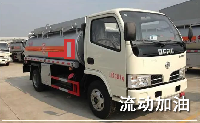 乃东区道路救援汽车送机油